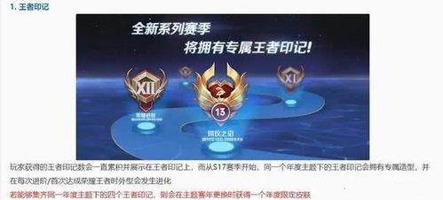 最新赛季的爆料有哪些,球星动向与赛事前瞻  第3张